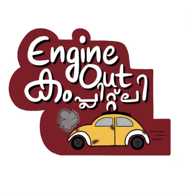 Engine Out Completely-Malayalam movie dialogue