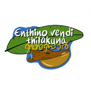 Enthino Vendi Thilakunna Sambar