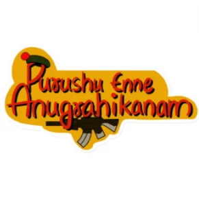 Purushu enne anugrahikanam-malayalam movie dialog
